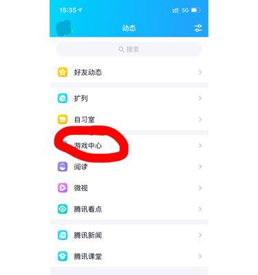 如何通过QQ查看王者荣耀战报？