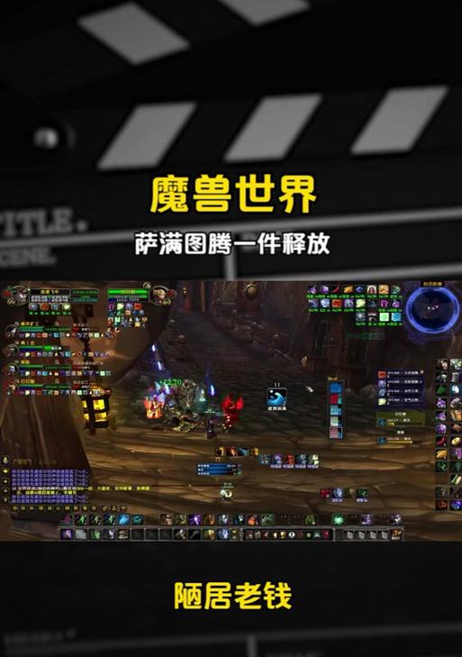 魔兽世界插件目录在哪里查看？
