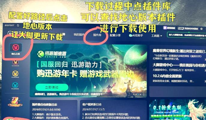 魔兽世界插件目录在哪里查看？