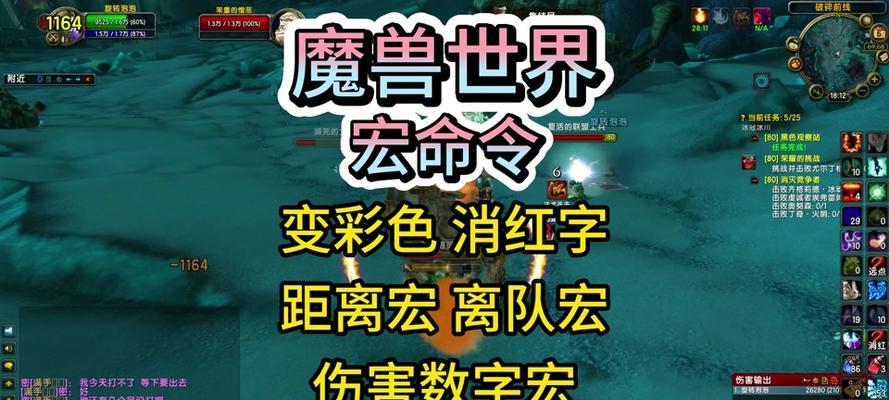 魔兽怎么洗掉生活技能点？生活技能点的重置方法有哪些？