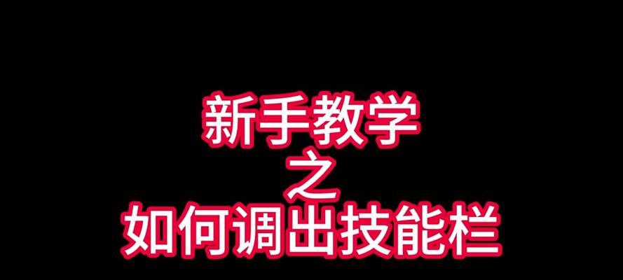魔兽怎么洗掉生活技能点？生活技能点的重置方法有哪些？