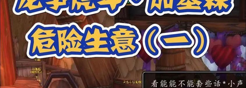 魔兽世界大妈蛐蛐的打法是什么？