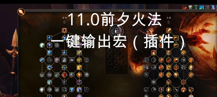 魔兽世界篝火模型的制作方法是什么？