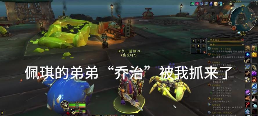 小魔兽驯服方法是什么？驯服过程中需要注意什么？
