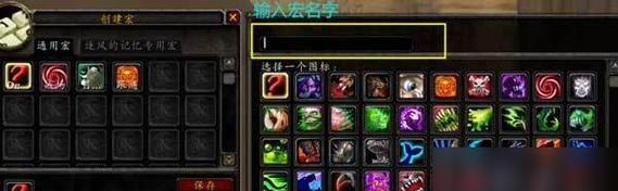 如何查看魔兽世界的攻防属性？