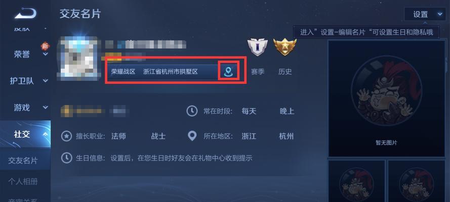多人如何跨区登录王者荣耀？