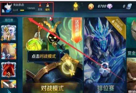 头像更换在英雄框中的操作方法是什么？