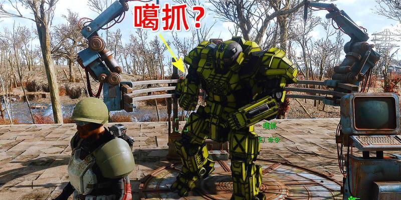 在辐射4中寻找最佳机器人配件的方法是什么？