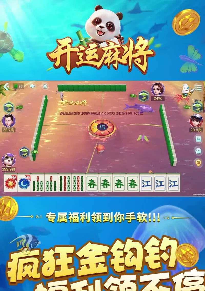 魔兽世界中麻将游戏的玩法是什么？