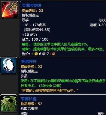龙银镰刀在魔兽世界中的制作方法是什么？