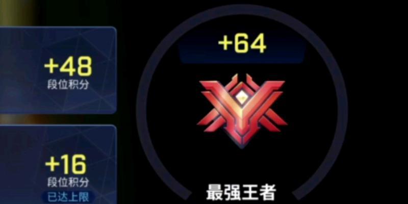英雄联盟百星新段位是什么？如何达到新段位？