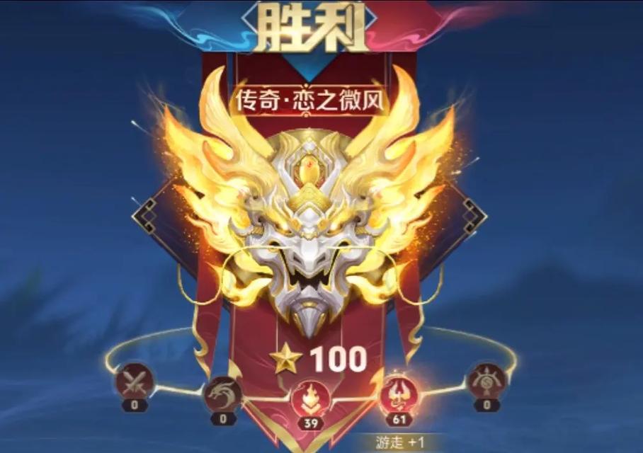 英雄联盟百星新段位是什么？如何达到新段位？