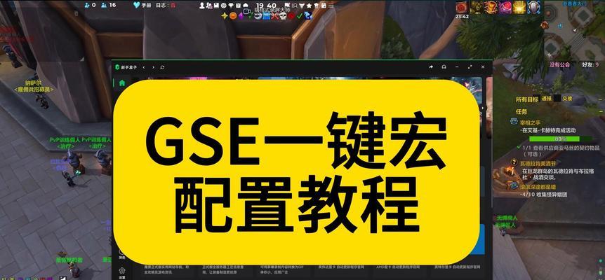 亚服魔兽世界怎么设置键位？自定义快捷键的方法是什么？