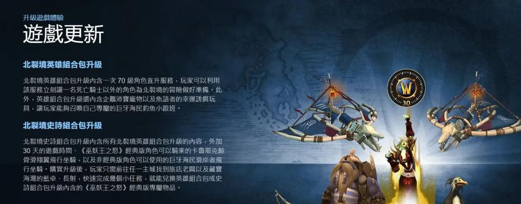迅游魔兽世界兑换码的使用步骤是什么？