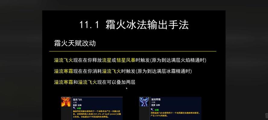 练级符文在魔兽世界中的使用方法是什么？效果如何？