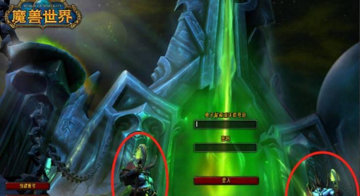 魔兽世界登录界面重置步骤是什么？