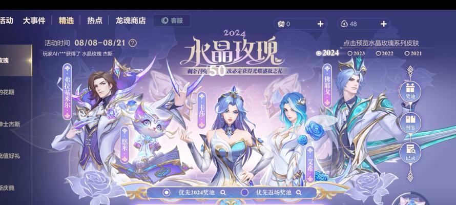 英雄联盟手游明年将推出哪些新皮肤？皮肤更新计划是什么？
