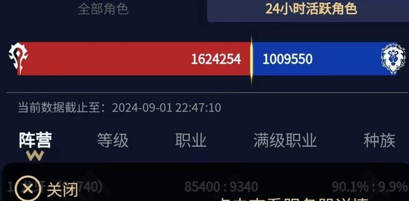 如何查看魔兽世界的实时在线人数？当前在线玩家数量是多少？
