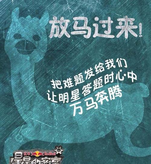 魔兽世界星之密室进入方法是什么？