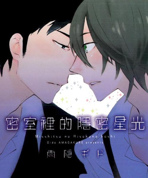 魔兽世界星之密室进入方法是什么？