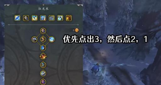 驭龙术能量条无法移除怎么办？