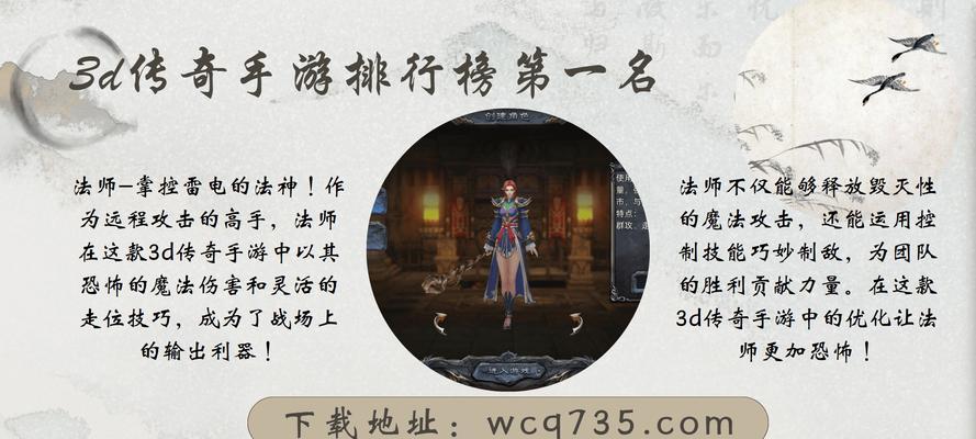 传奇教官王者荣耀怎么玩？教官模式下的游戏策略有哪些？