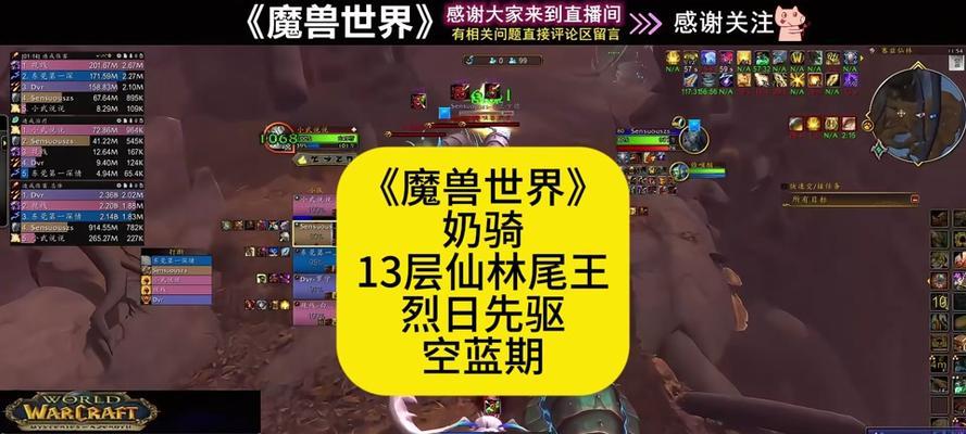 魔兽世界施法回蓝效率低怎么办？