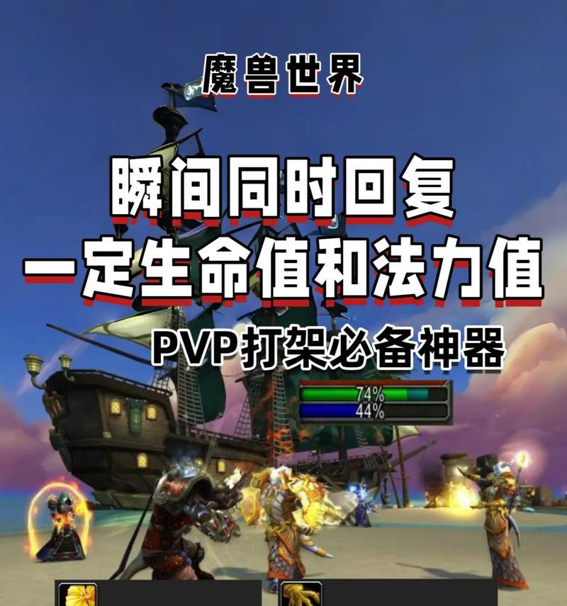 魔兽世界施法回蓝效率低怎么办？