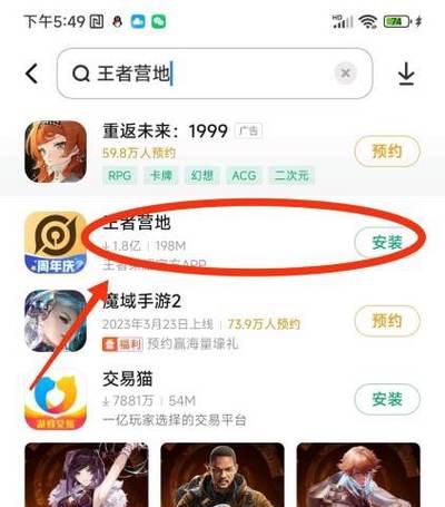 王者荣耀如何卡进1区？存在哪些风险？