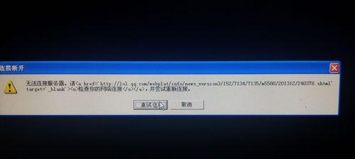英雄联盟用尺子怎么玩？是否真的能提高操作水平？
