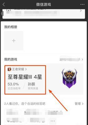 如何查看王者荣耀的战绩？用什么工具可以查？