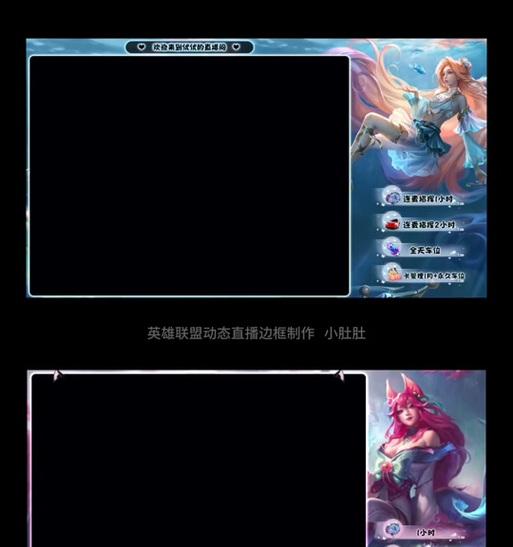 英雄联盟边框获取途径是什么？如何自定义边框？