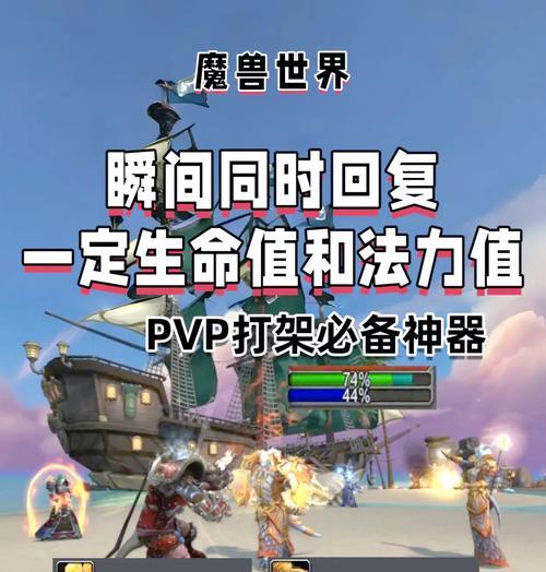 魔兽灾变饰品怎么合成？合成过程中的注意事项有哪些？