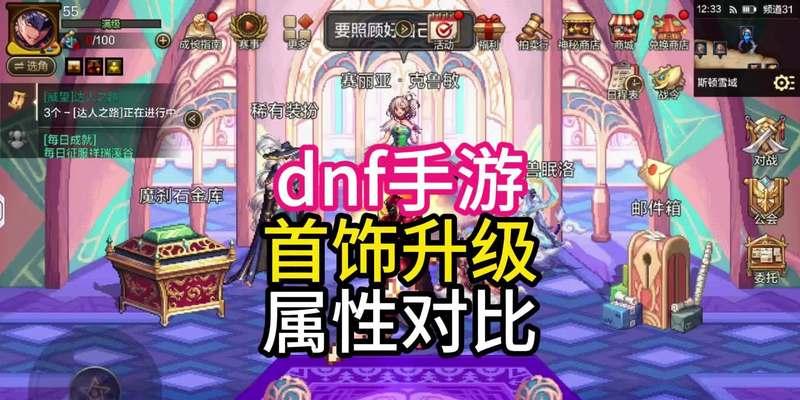 魔兽灾变饰品怎么合成？合成过程中的注意事项有哪些？