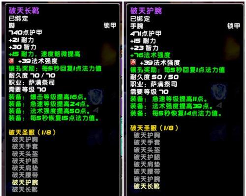 魔兽灾变饰品怎么合成？合成过程中的注意事项有哪些？