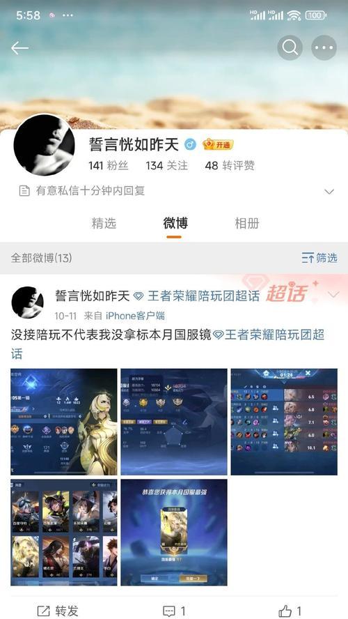 如何向王者荣耀官方提意见？反馈渠道是什么？