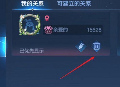 如何向王者荣耀官方提意见？反馈渠道是什么？