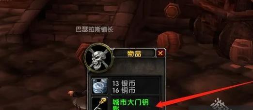 魔兽钥石的销售渠道有哪些？