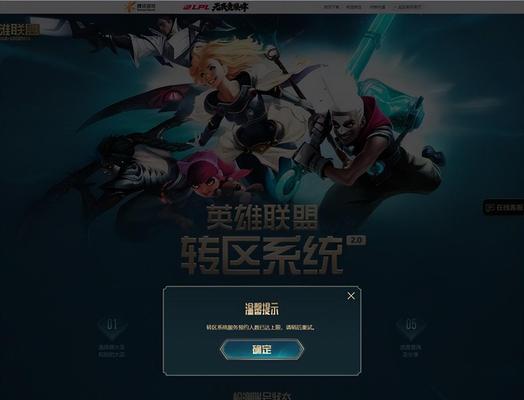 网1指的是哪个区？英雄联盟网1区的特点是什么？