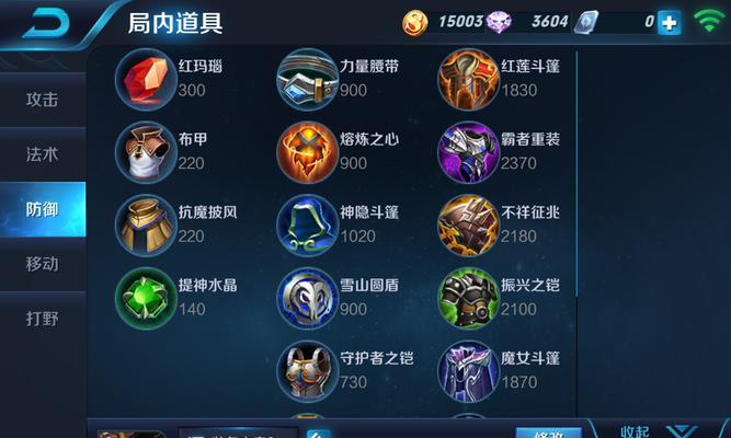 王者荣耀中爆发型英雄后期应该出哪些装备？