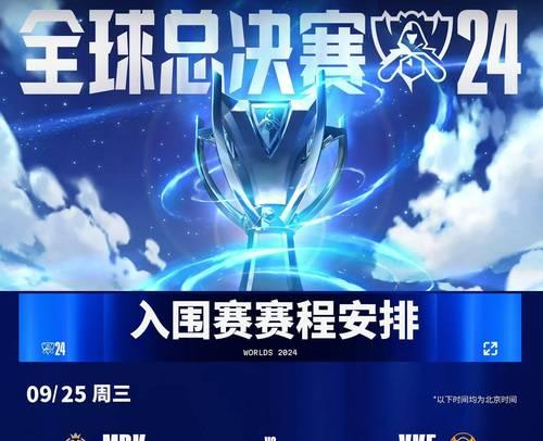 英雄联盟s15赛季端游启动时间是什么时候？