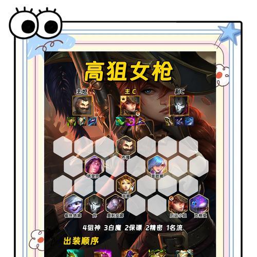 无极队战术配合要点？如何在英雄联盟中发挥无极队优势？
