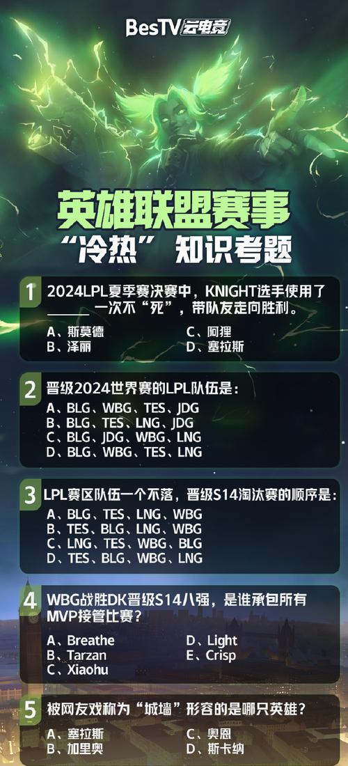 如何在手机上玩好英雄联盟？