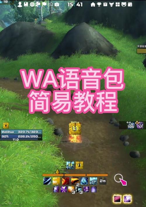 魔兽语音日文转中文设置方法是什么？