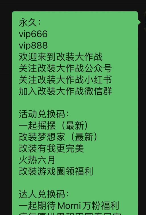 队友换装推荐功能如何使用？