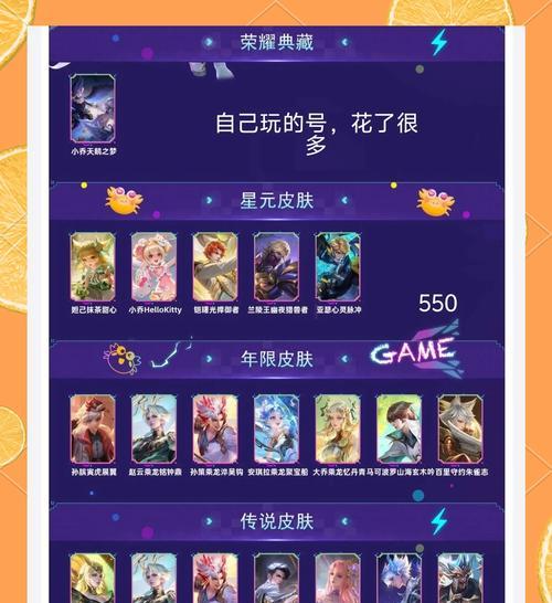 王者荣耀账号转让流程是什么？