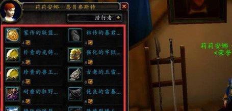 魔兽世界中获得铁砧部落的方法是什么？