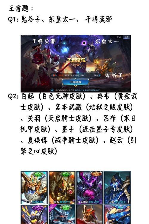 手指受伤如何继续玩王者荣耀？有哪些辅助工具？