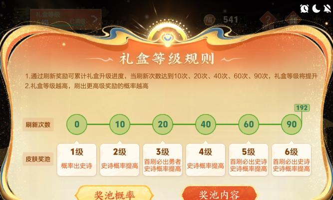 王者荣耀市集英雄选择建议？