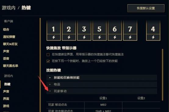 如何在英雄联盟游戏中隐藏胜负显示？